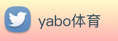 yabo体育 logo